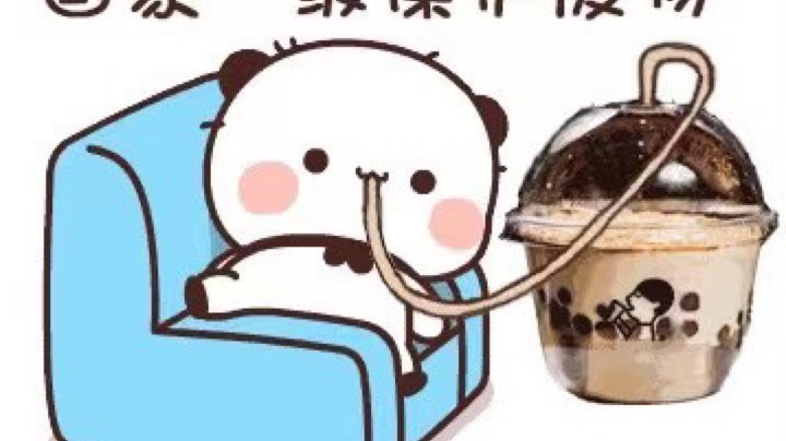 乱斗
