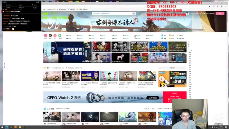 【2021-07-27 23点场】卑微小泽丶：今夜上王者大伙儿