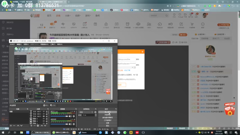 【2021-07-28 10点场】琼斯小卫：今天最新超震撼恐怖大作首播~胆小勿入
