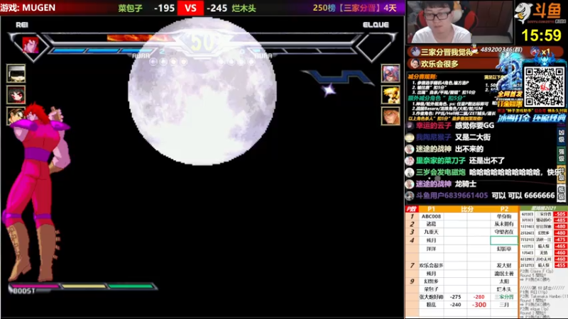 【2021-07-27 19点场】那日的风：【MUGEN】兄弟们, 晚上好