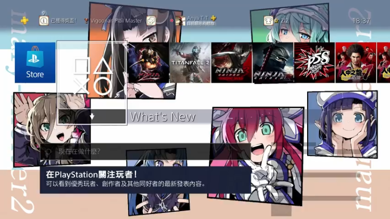 【2021-07-27 18点场】网瘾少女美负：忍龙1：超忍 PS4版