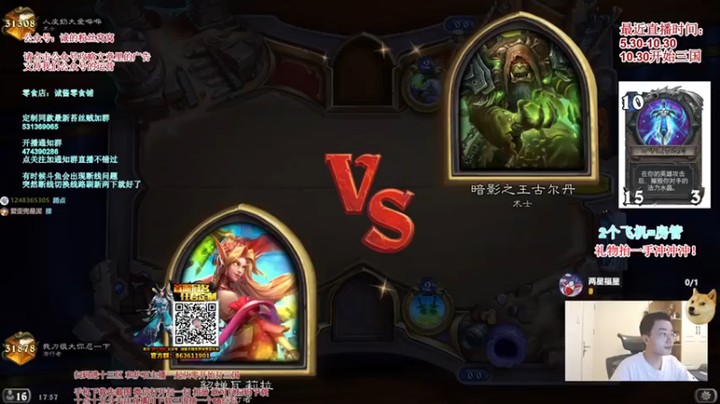 【主播伊藤诚】苔丝一枚，我看到了结局