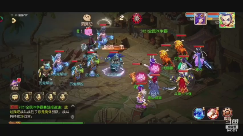 【2021-07-27 20点场】一直默默关注你的小强：❥(^_-)柯南带你在方块世界遨游