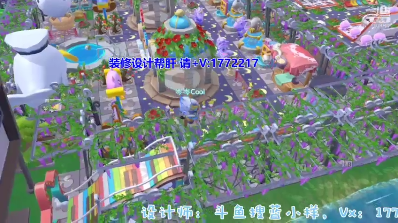 【2021-07-28 15点场】深蓝YonHen：各种装修，欢迎光临~
