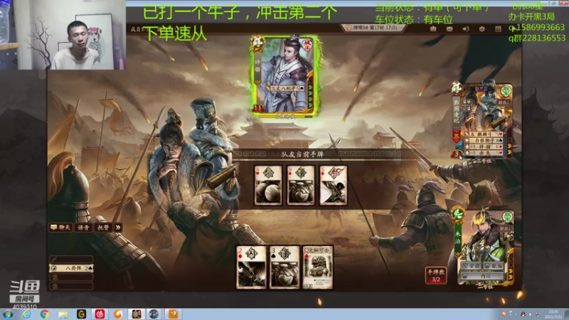 【2021-07-21 21点场】老T灬：欢乐22冒险继续！！！！