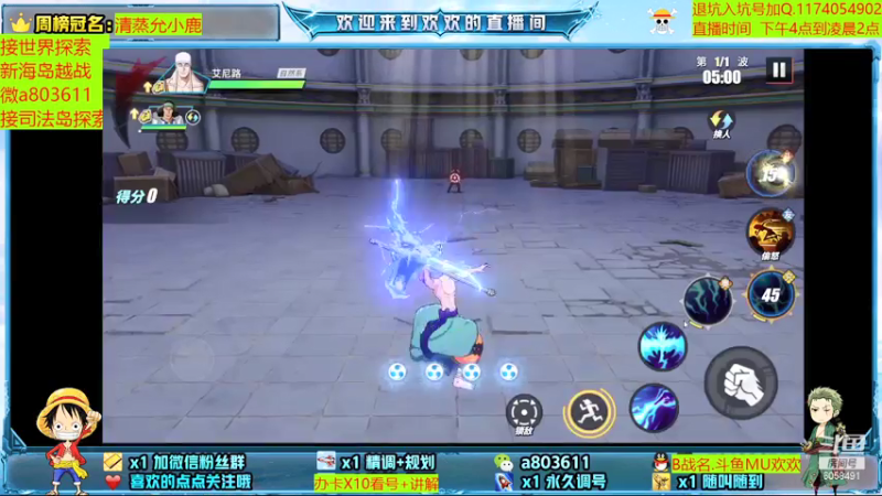 【2021-07-26 00点场】MU丶欢欢：路奇试炼冲冲冲