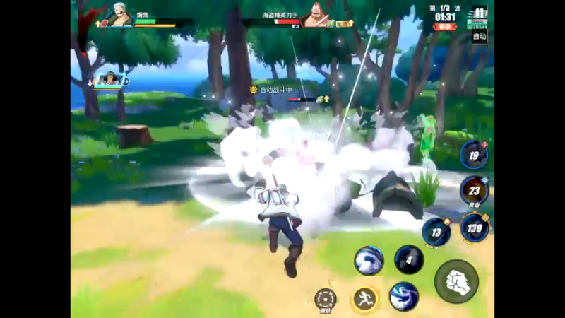 【2021-07-27 18点场】晴天冰淇淋c：海军上校青雉