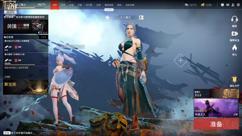 【2021-07-27 00点场】九二楷之丶92K：随缘播～～ 9863005