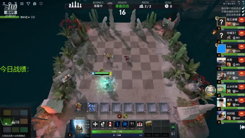 【2021-07-26 16点场】生吃小孩i：三人行必有我师焉 2139747