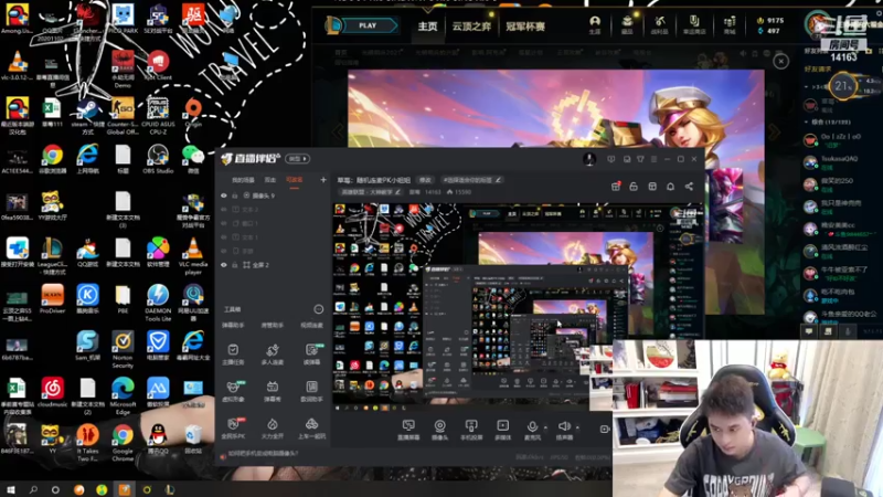 【2021-07-28 19点场】草莓：草莓：随机连麦PK小姐姐