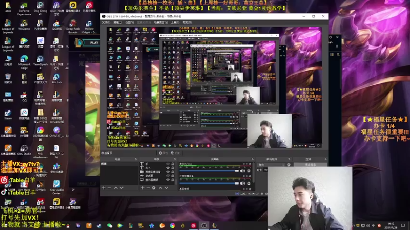 【2021-07-28 14点场】Table白羊：【王者妖姬】版本T0！钻石屠杀！相声教学
