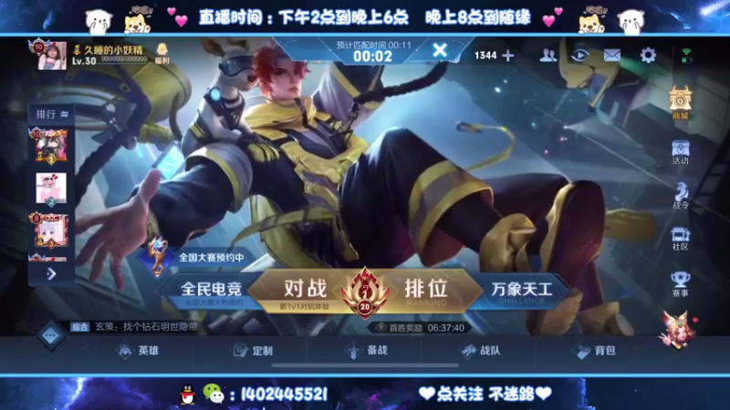 【2021-07-28 12点场】毕竟是柚子：我一定能行！双国服！