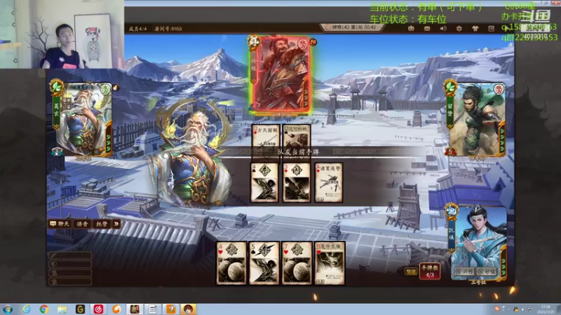【2021-07-25 17点场】老T灬：欢乐22冒险继续！！！！