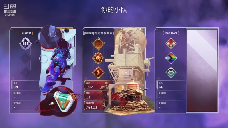 【2021-07-28 12点场】米造w：米造w的直播间