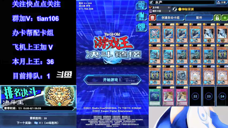 【2021-07-28 20点场】賤丶大骚賤：【大骚】正在直播！