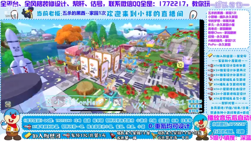 【2021-07-28 12点场】蓝小样YonHen：【小样】专业教玩帮肝