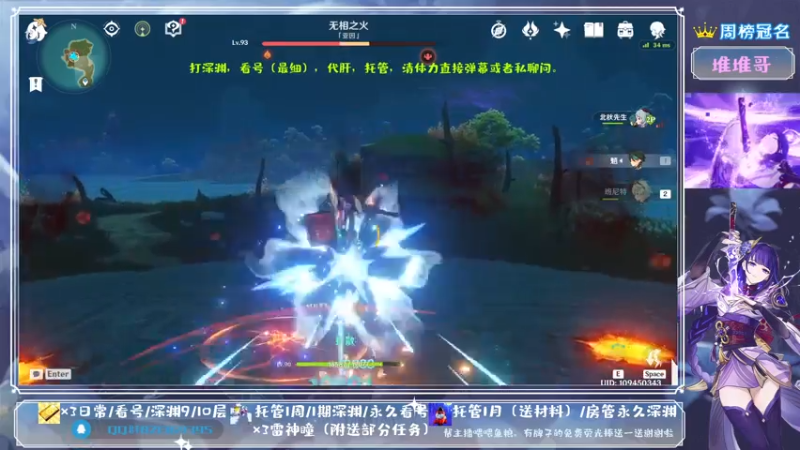 【2021-07-27 15点场】MKforever：专业帮肝深渊全面分析看号