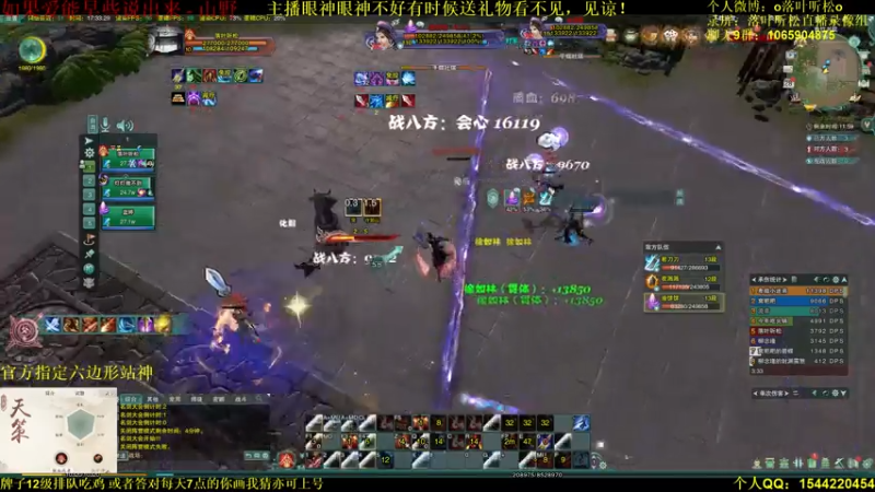 【2021-07-28 17点场】落叶听松：32强懂哥带你看比赛！