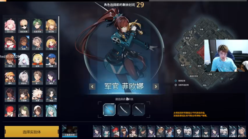 【2021-07-27 17点场】茶尔尼：卢米亚最帅快递员