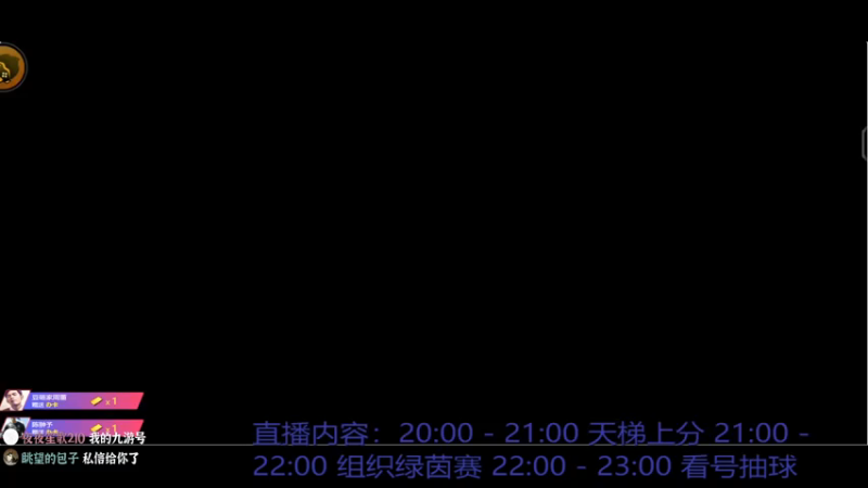 【2021-07-27 21点场】一叔如故：我回来啦兄弟们