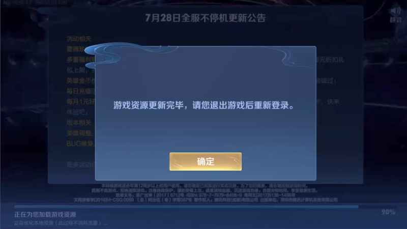 【2021-07-28 13点场】音七Simple：火舞玉环专场