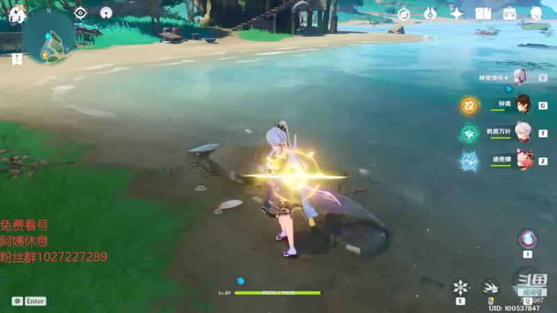 【2021-07-27 20点场】Corgi酱紫：稻妻来了，肝顶住嗷