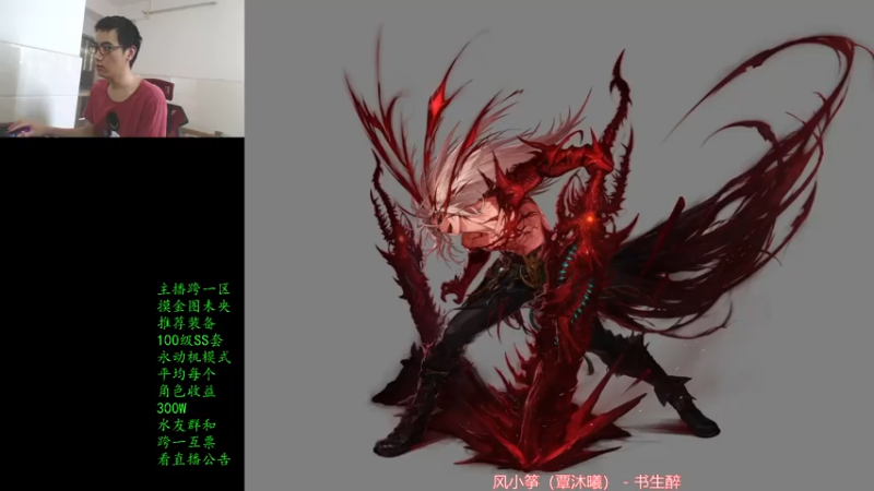 【2021-07-28 13点场】灵魂厉害1279：未央深渊打造刃影