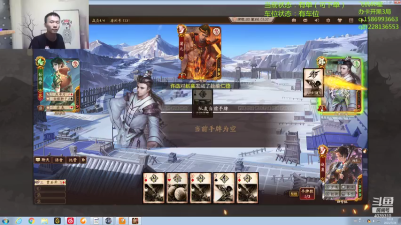 【2021-07-24 19点场】老T灬：欢乐22冒险继续！！！！