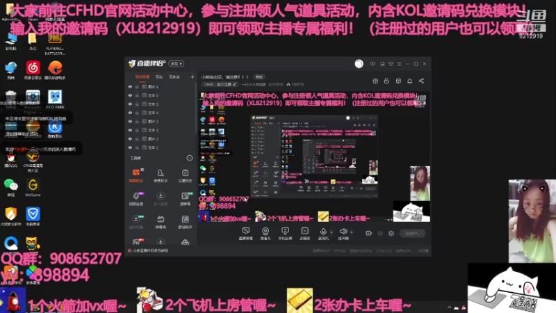 【2021-07-27 21点场】一只小小流浪猫：小菜鸟出没，请注意！！！