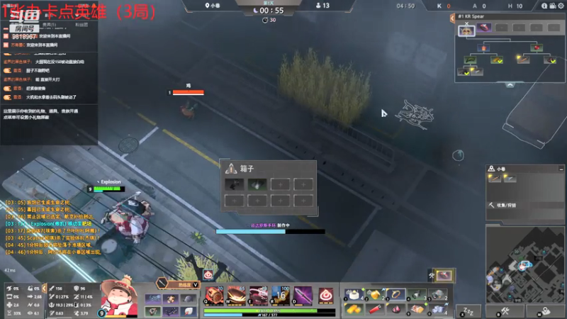 【2021-07-27 22点场】Explosion007：除了摆烂别无选择