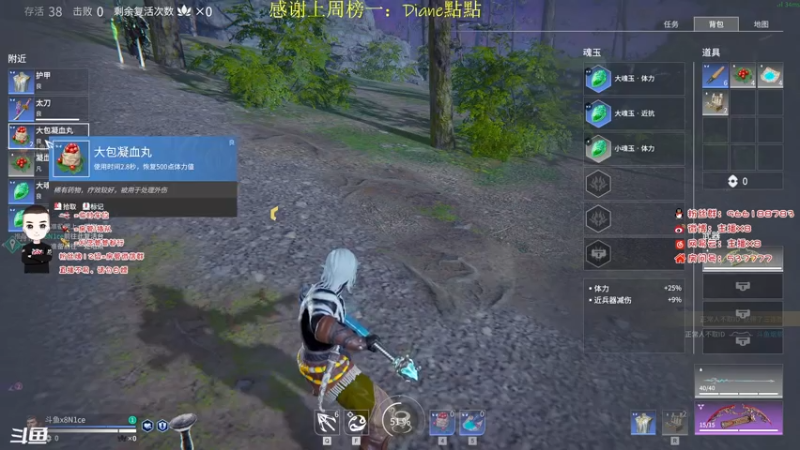 【2021-07-28 14点场】x8N1ce：[x8]永劫无间!蚀月冲修罗