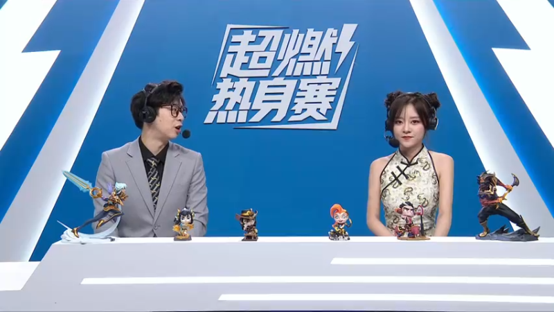 DOUYU_33TESvsLGD解说赛程第二局结束分析2