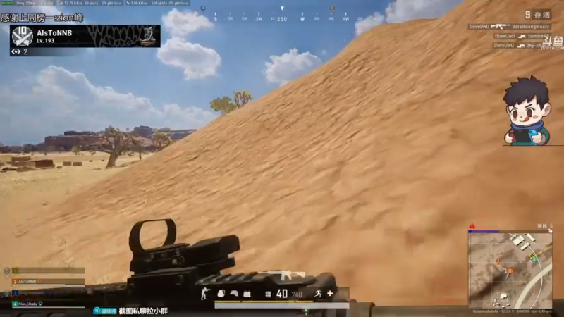 【2021-07-27 21点场】dudu4e嘟师傅：维护局忘了打了，重新冲大师！！！