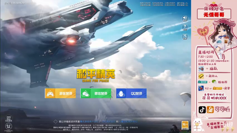 【2021-07-27 17点场】可可昕ohh：【你的小甜昕】欢乐带粉~