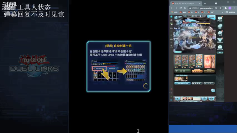 【2021-07-27 22点场】落雨丿缤纷：距离古战场结束不到1个小时！