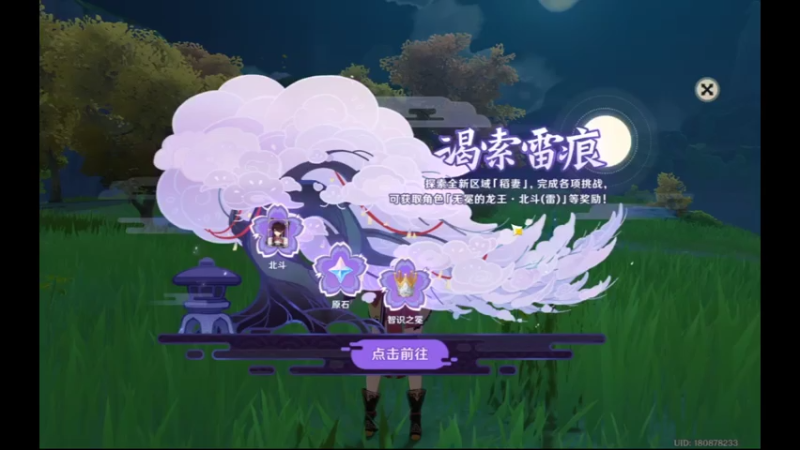 【2021-07-24 13点场】阿苏卡246：新版本 走起！