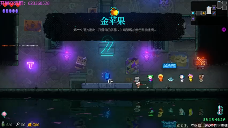 【2021-07-23 23点场】芒果不太C：芒C：花子哥，永远滴神！