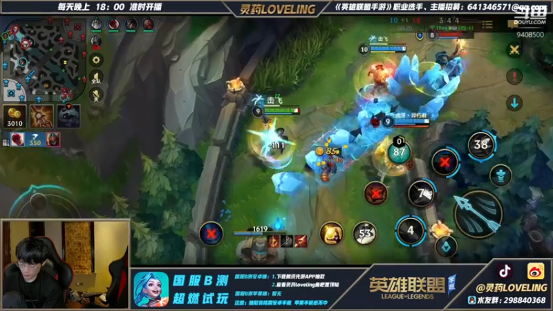 DOUYU_9408500合集4劣势之下运营起来了