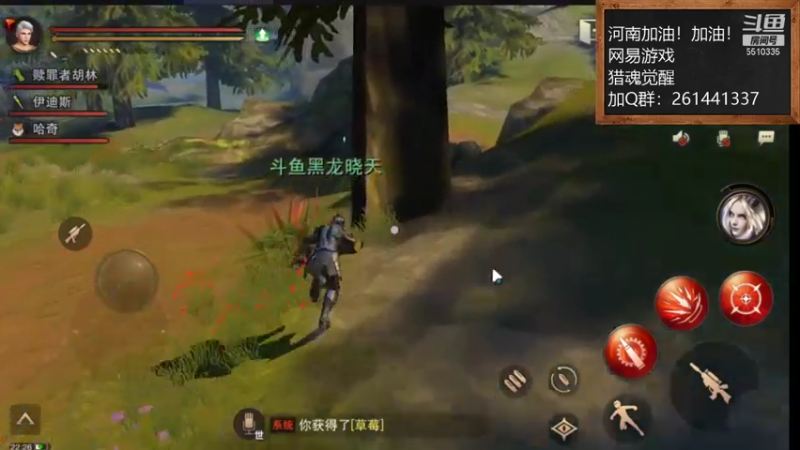 【2021-07-26 21点场】黑龙晓天：河南加油！加油！猎魂觉醒