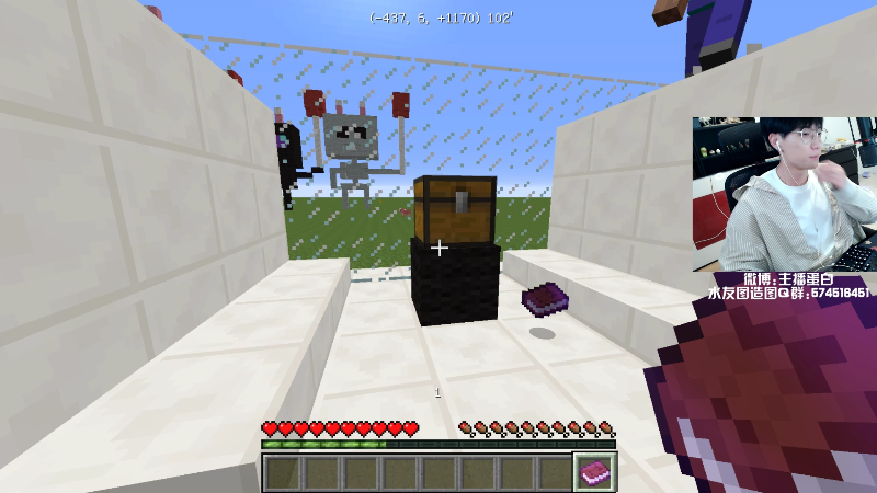 【我的世界】主播蛋白i的精彩时刻 20210728 00点场