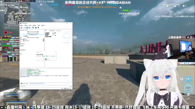 【2021-07-27 23点场】MrBB大波：这主播的狙就离谱？
