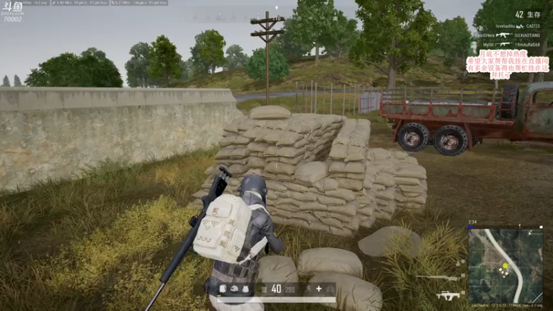 【2021-07-28 21点场】蓝战非OvO：人类高质量主播 70002