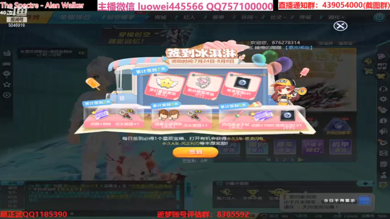 【2021-07-28 14点场】BN丶罗伟：来了，再追个车神