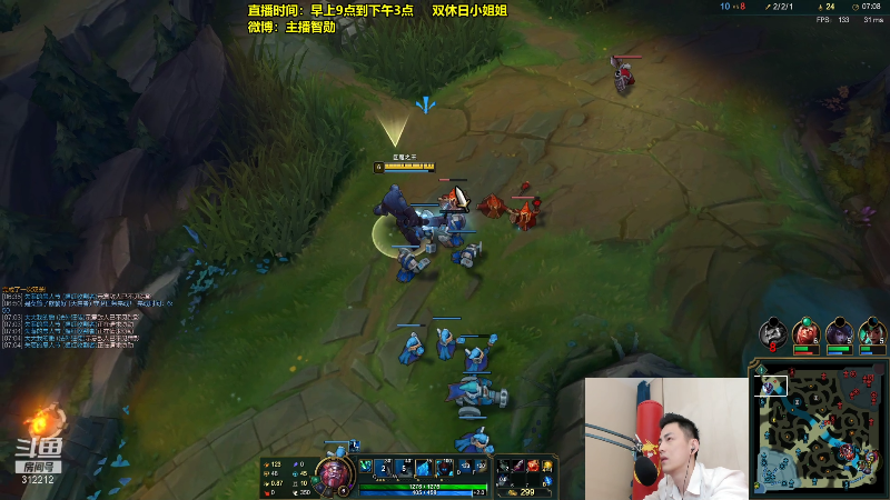 【英雄联盟】智勋勋勋勋的精彩时刻 20210728 10点场