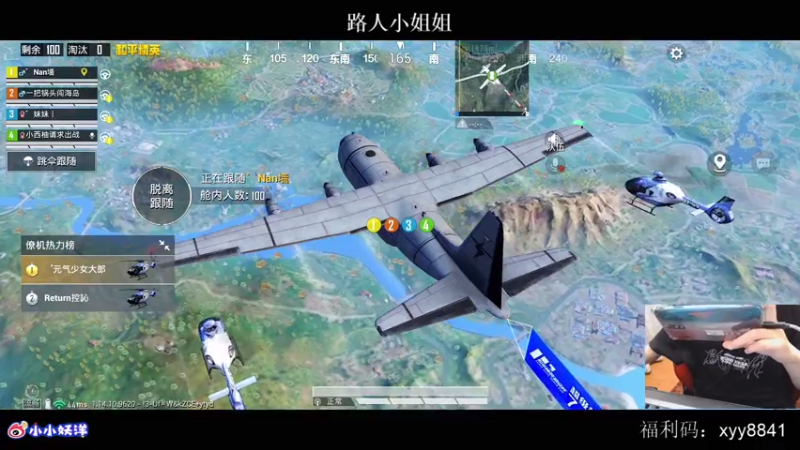 【2021-07-28 02点场】小妖洋：午夜激情的直播间~