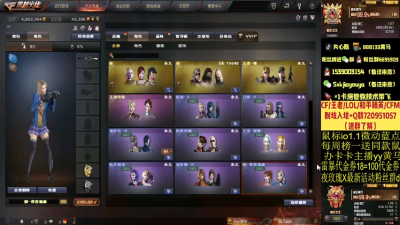 【2021-07-26 10点场】失心酷：定级赛排位上分秒上/可爱房管