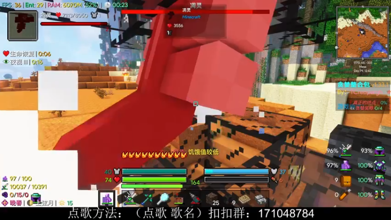 【2021-07-26 00点场】老丶百事：百事 爆肝贪婪第15天