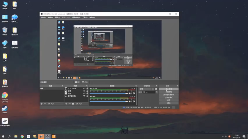 【2021-07-28 13点场】达达达达立立：一见你，就笑；一见，你就笑
