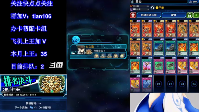 【2021-07-27 21点场】賤丶大骚賤：【大骚】正在直播！