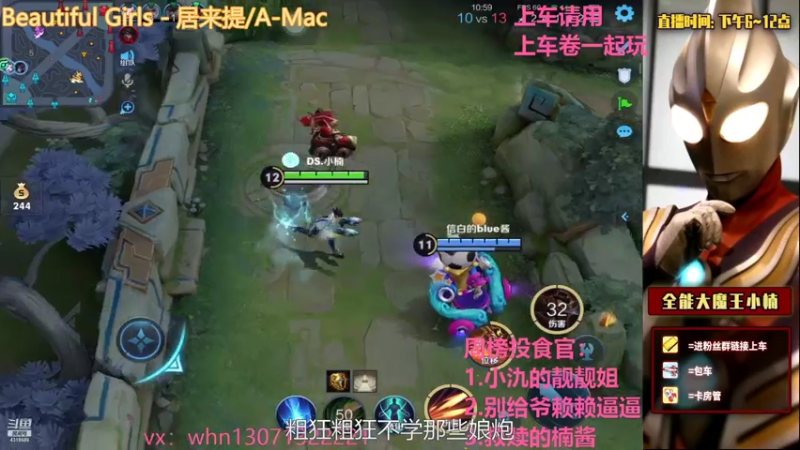 【2021-07-27 21点场】大魔王小楠：QQ区2000分巅峰赛教学